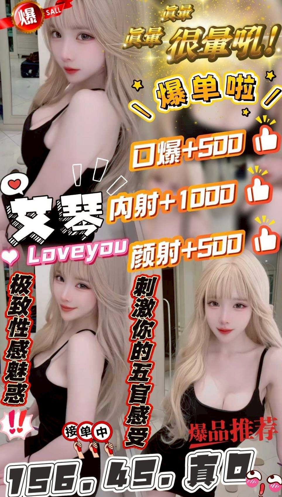 極漱高雄定點 志偉 鄰家女孩 在讀高中生